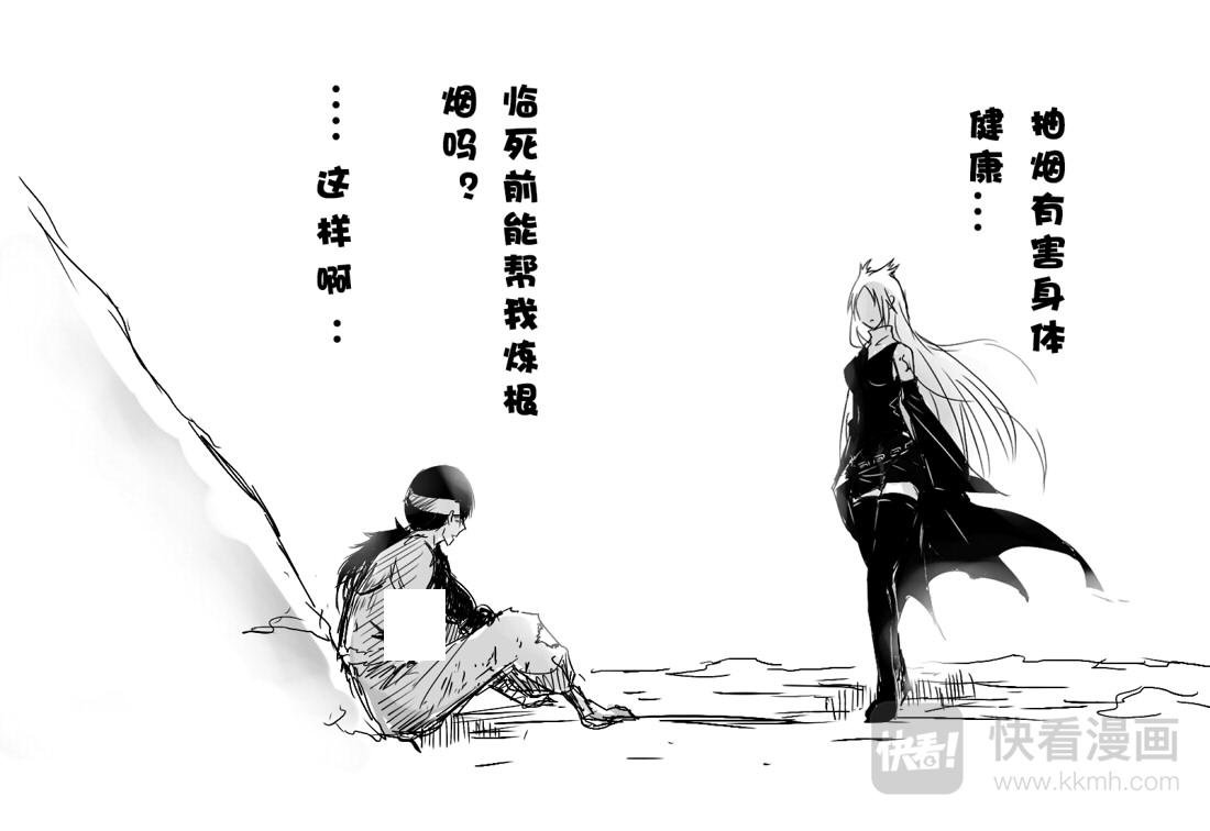 绝世暴君