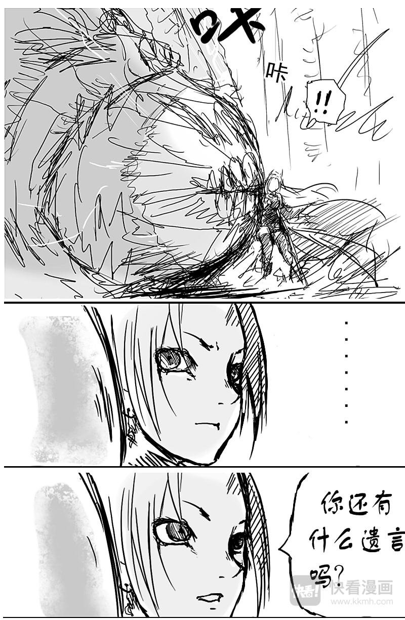绝世暴君