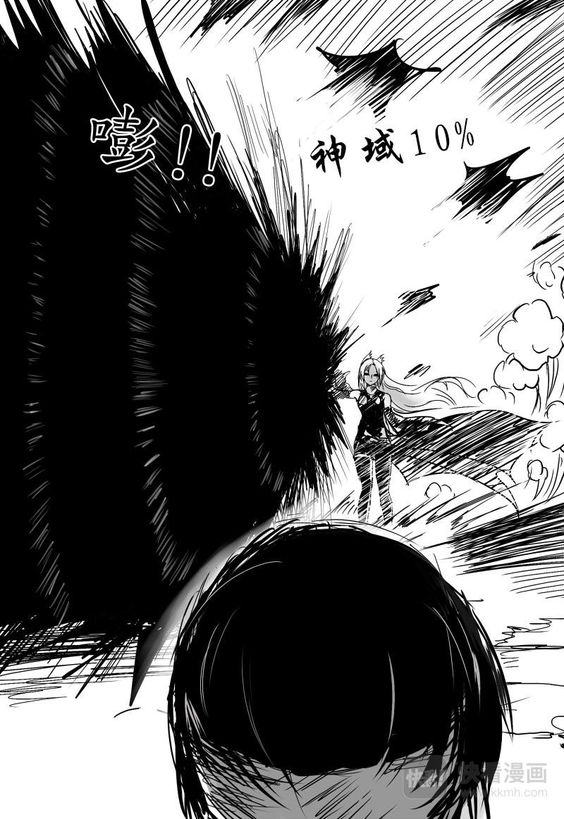 绝世暴君