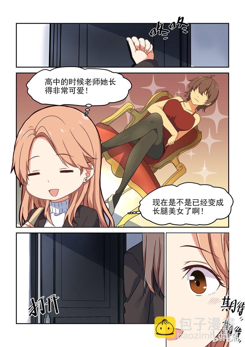 001 这个学姐真的很奇怪
