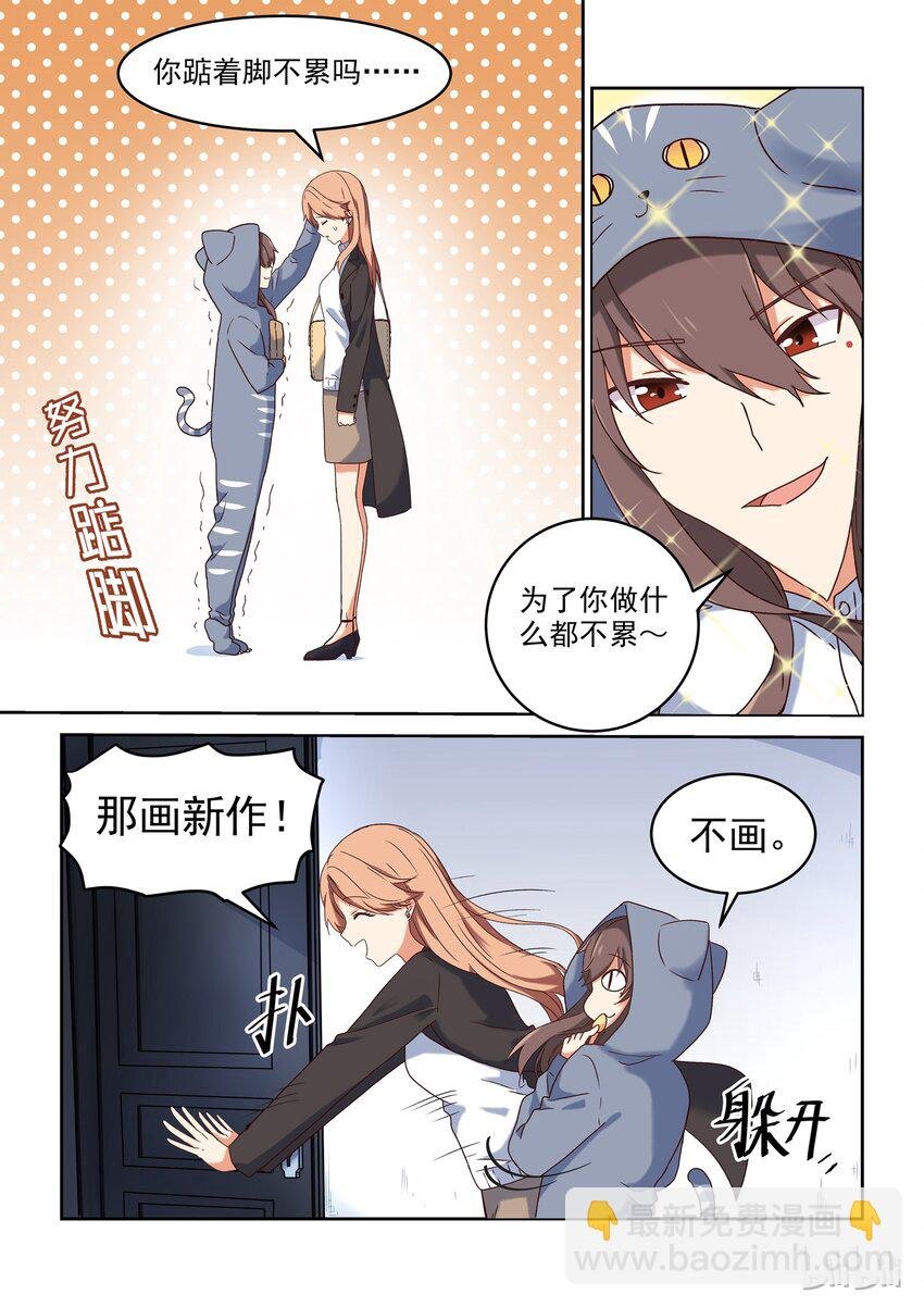 001 这个学姐真的很奇怪