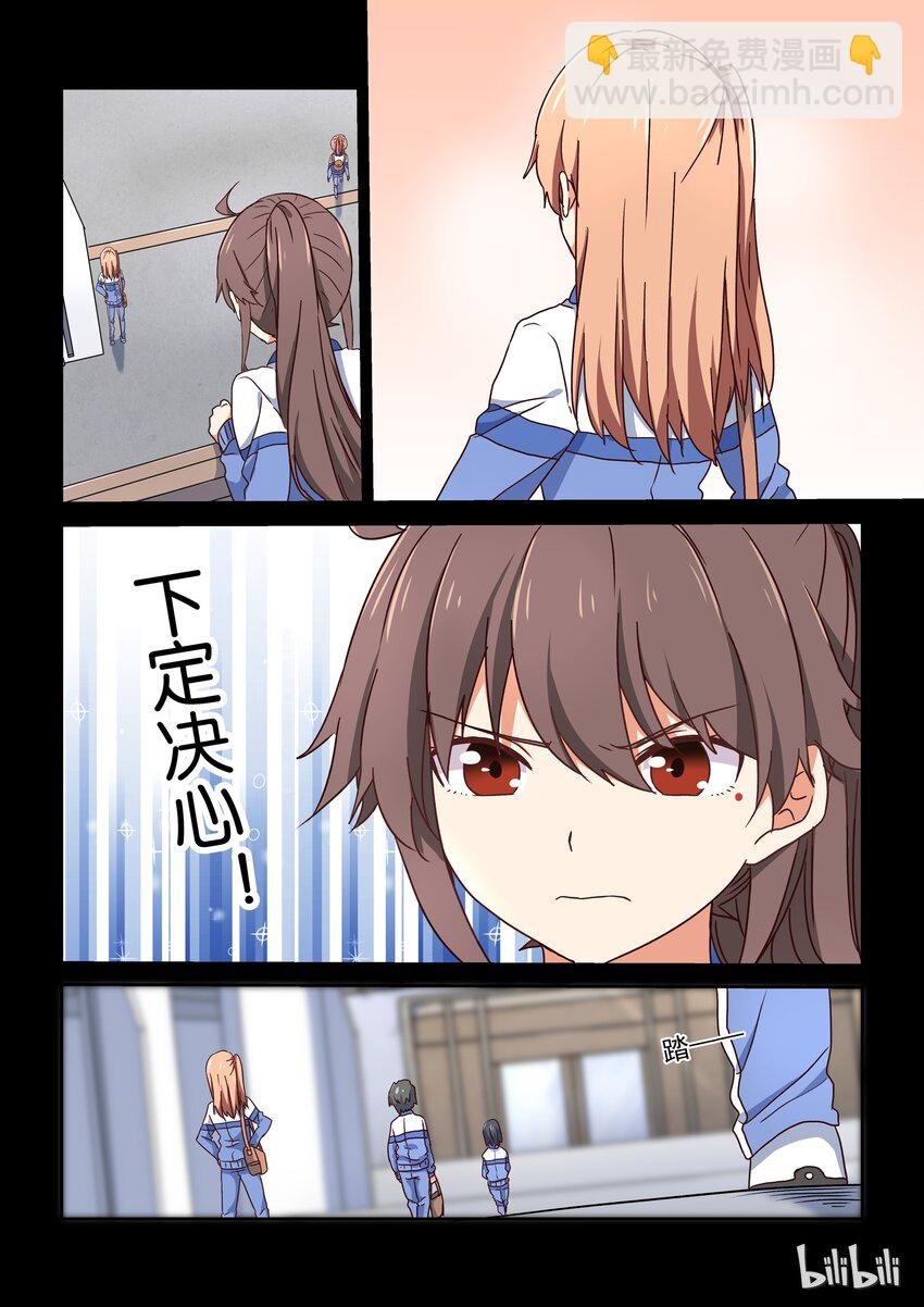 009 你可以再一次成为我的女主角吗？