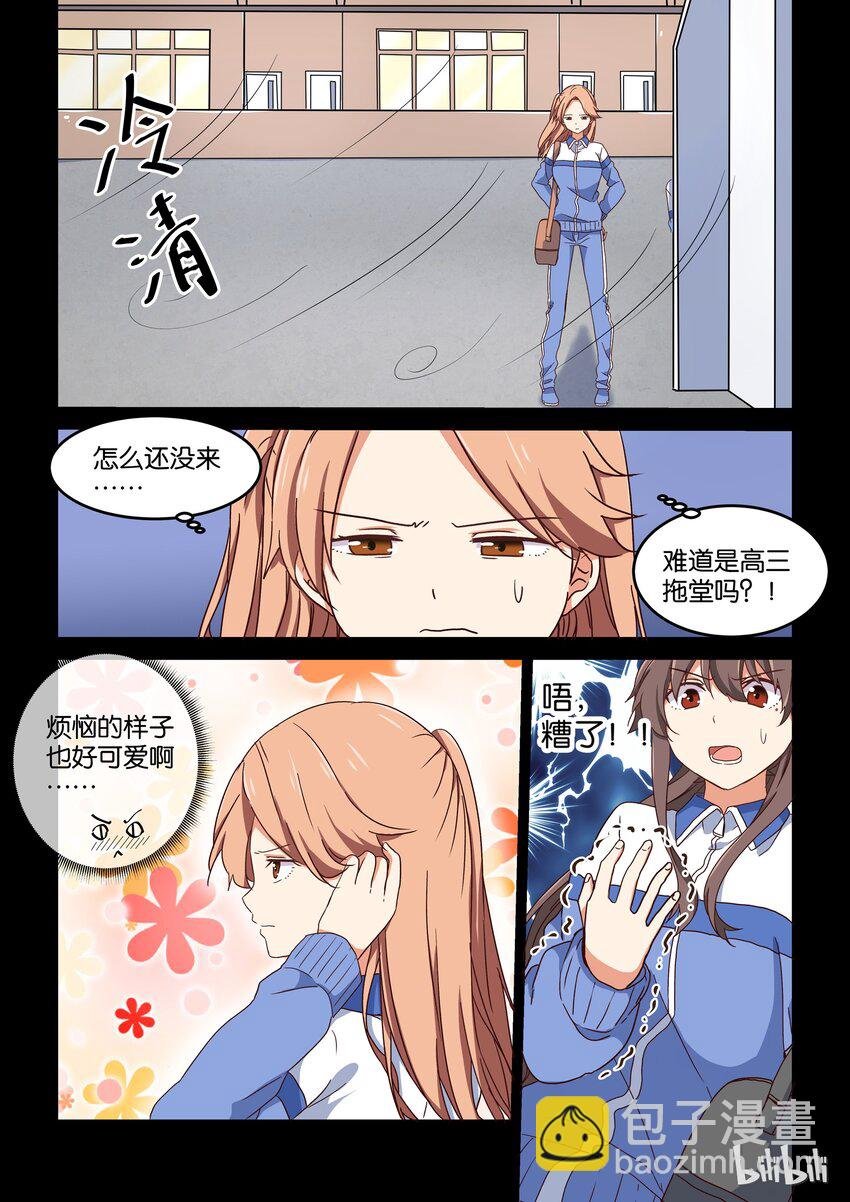 009 你可以再一次成为我的女主角吗？