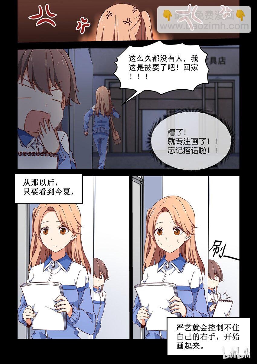 009 你可以再一次成为我的女主角吗？