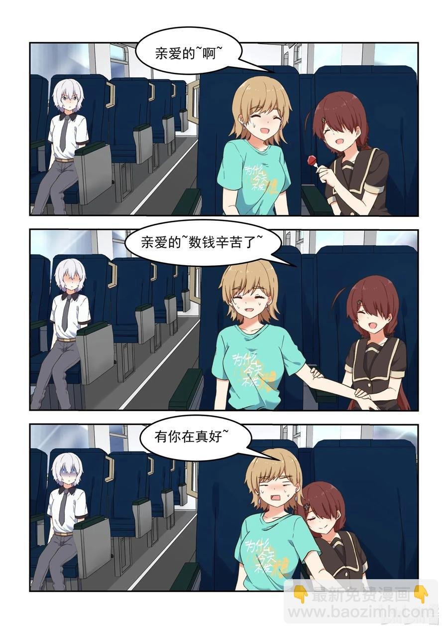 094 想要更进一步