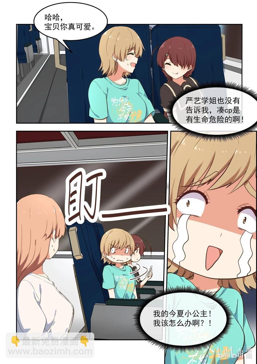 094 想要更进一步