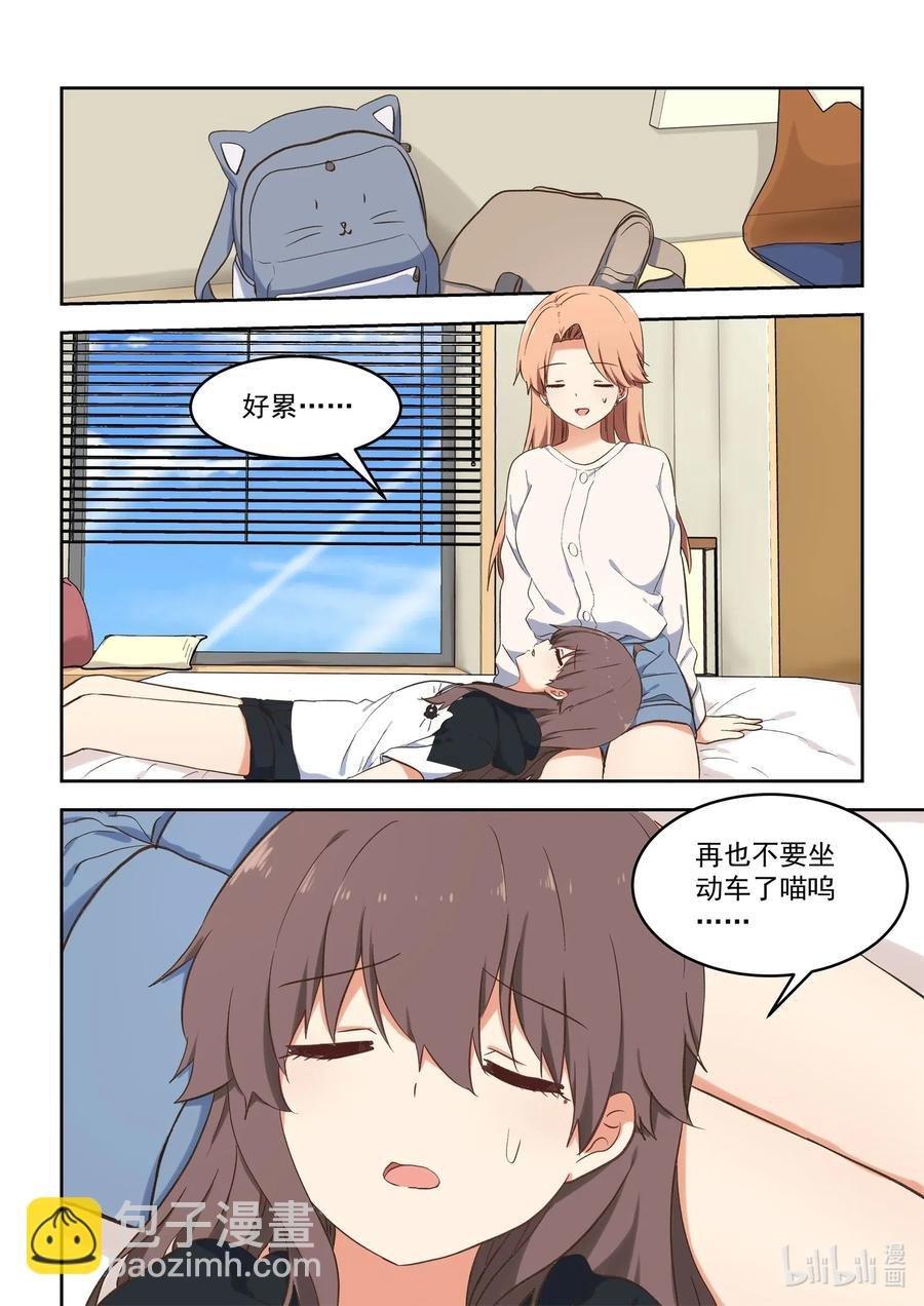 095 我需要和慕容小姐……