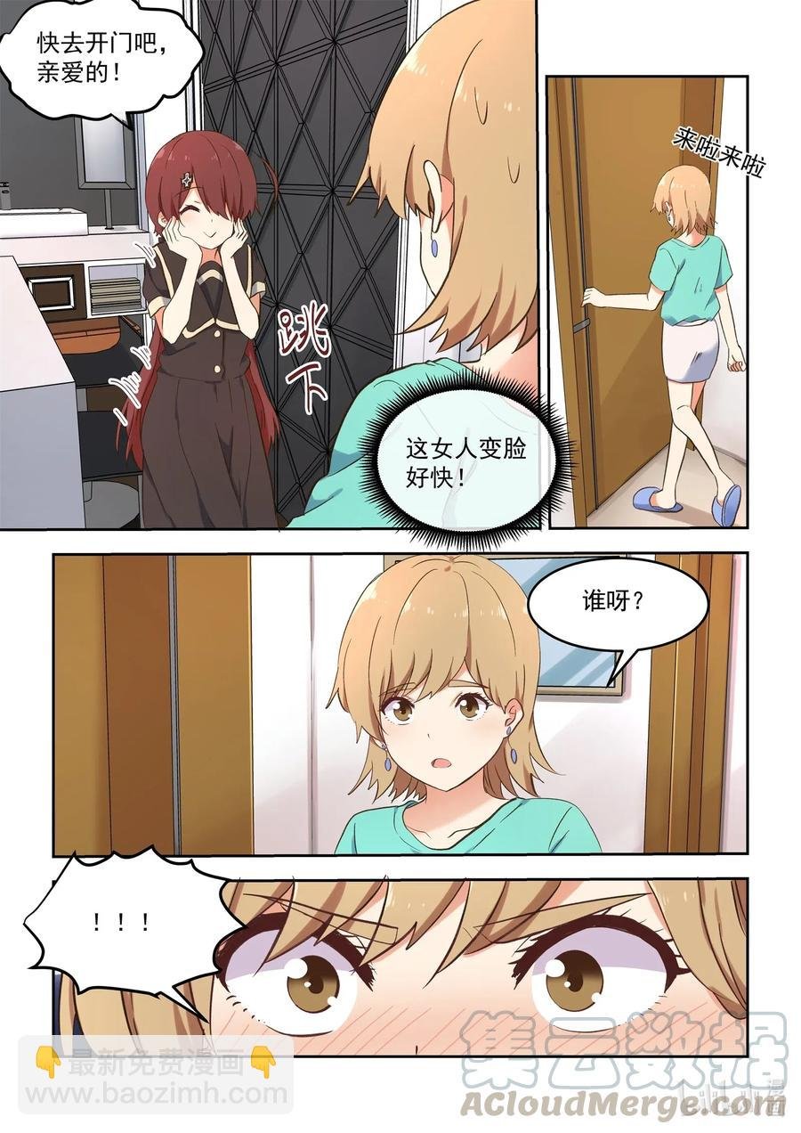 095 我需要和慕容小姐……
