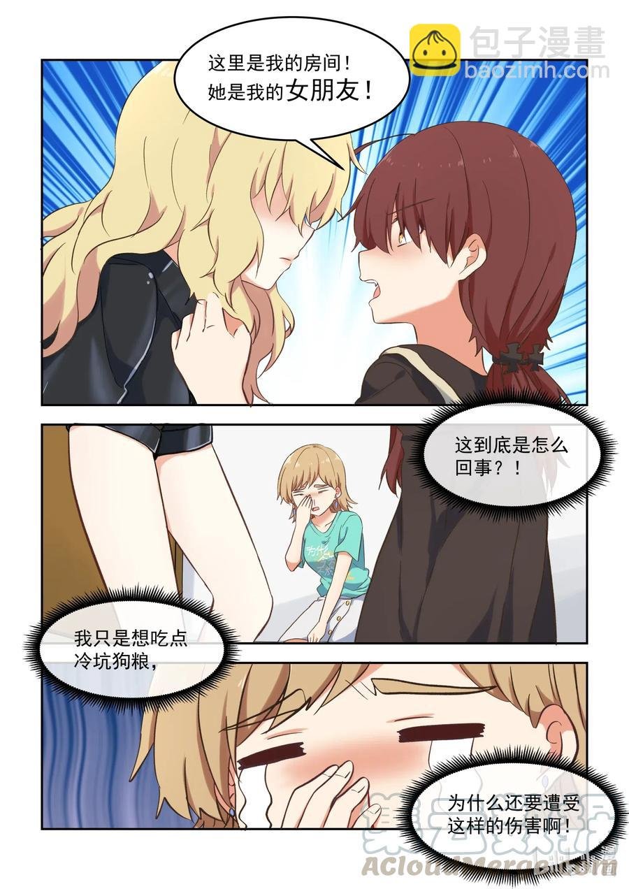 095 我需要和慕容小姐……