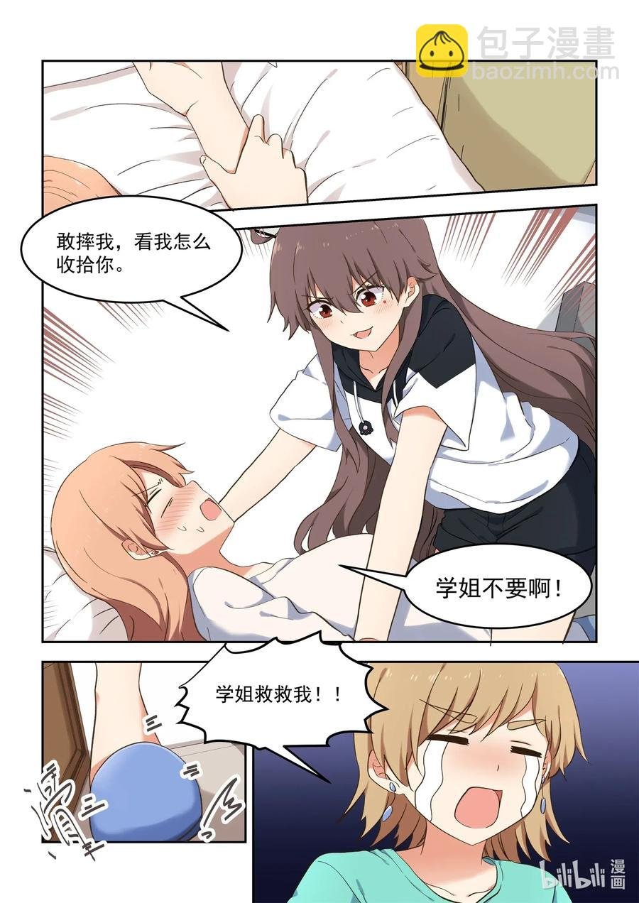 096 毁灭吧，我累了