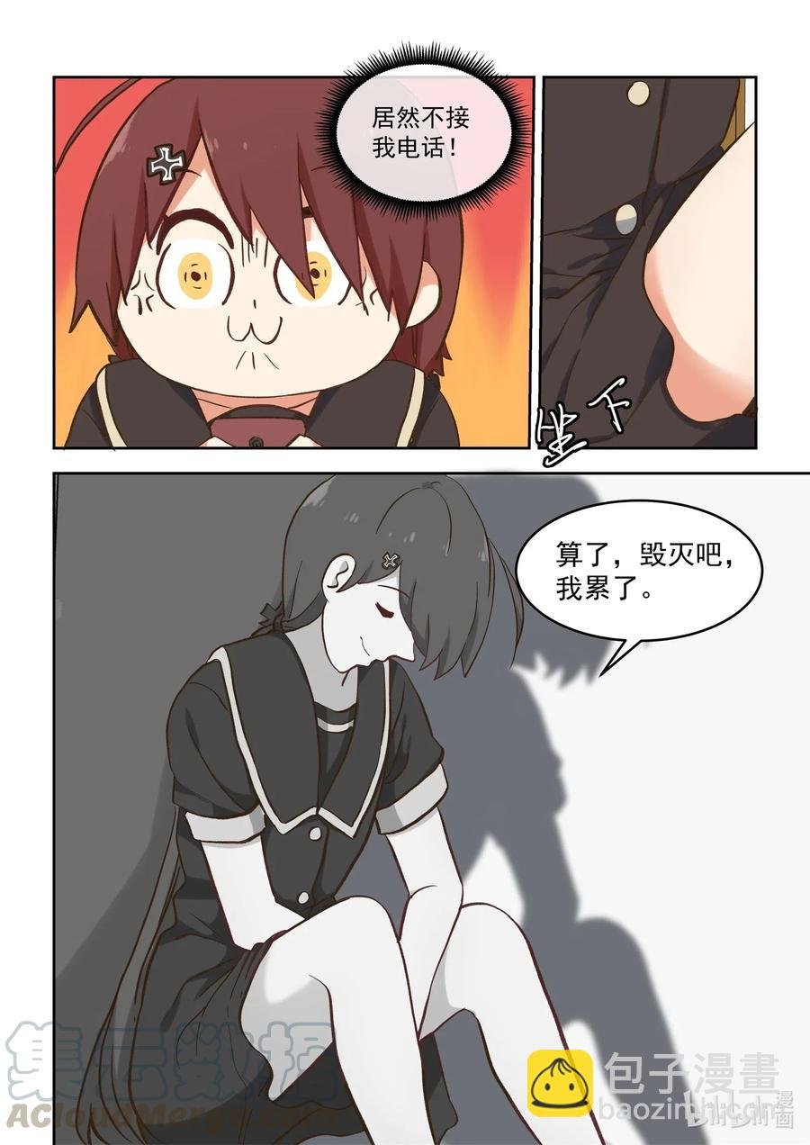 096 毁灭吧，我累了