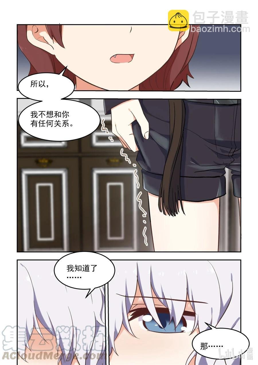 096 毁灭吧，我累了