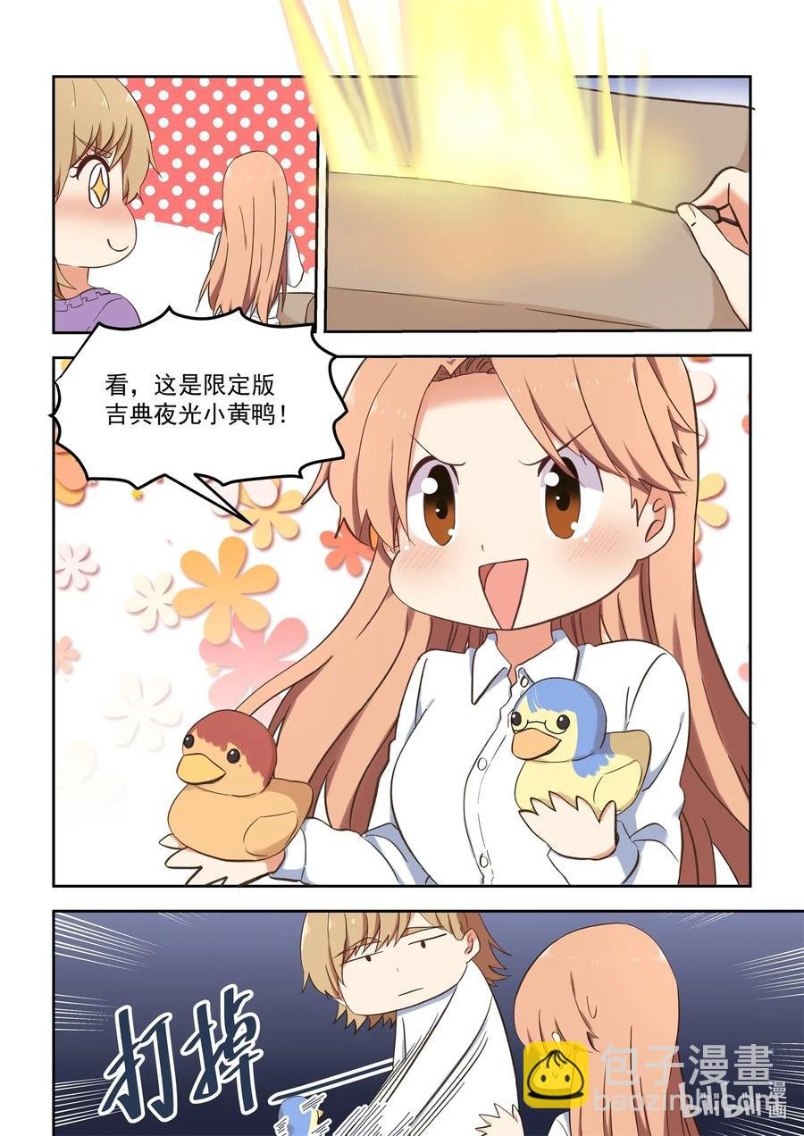 097 同床共枕