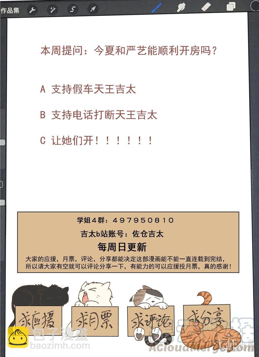 098 不会逃
