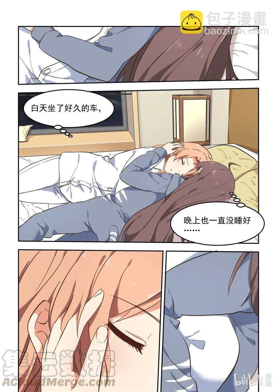 099 当无法打断的时候，我们就……
