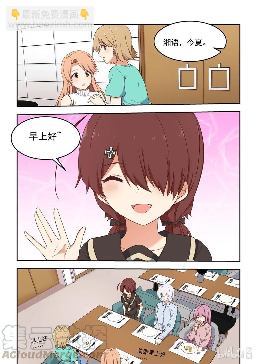 100 相亲由此去→