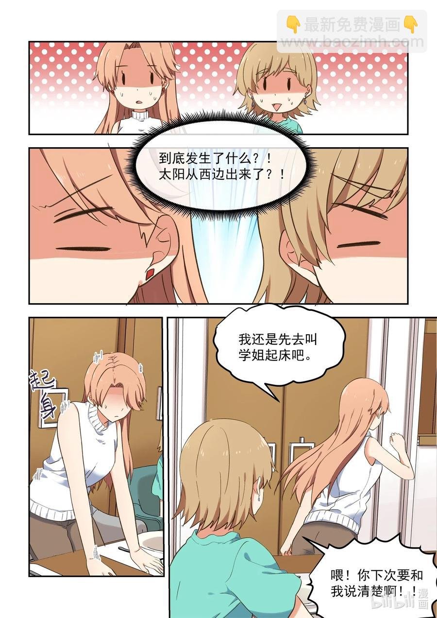 100 相亲由此去→