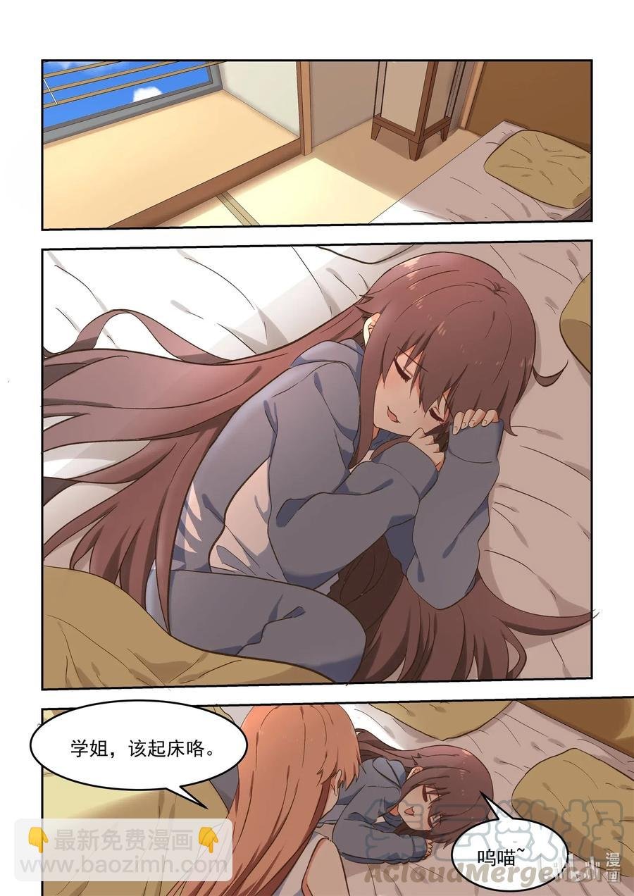 100 相亲由此去→