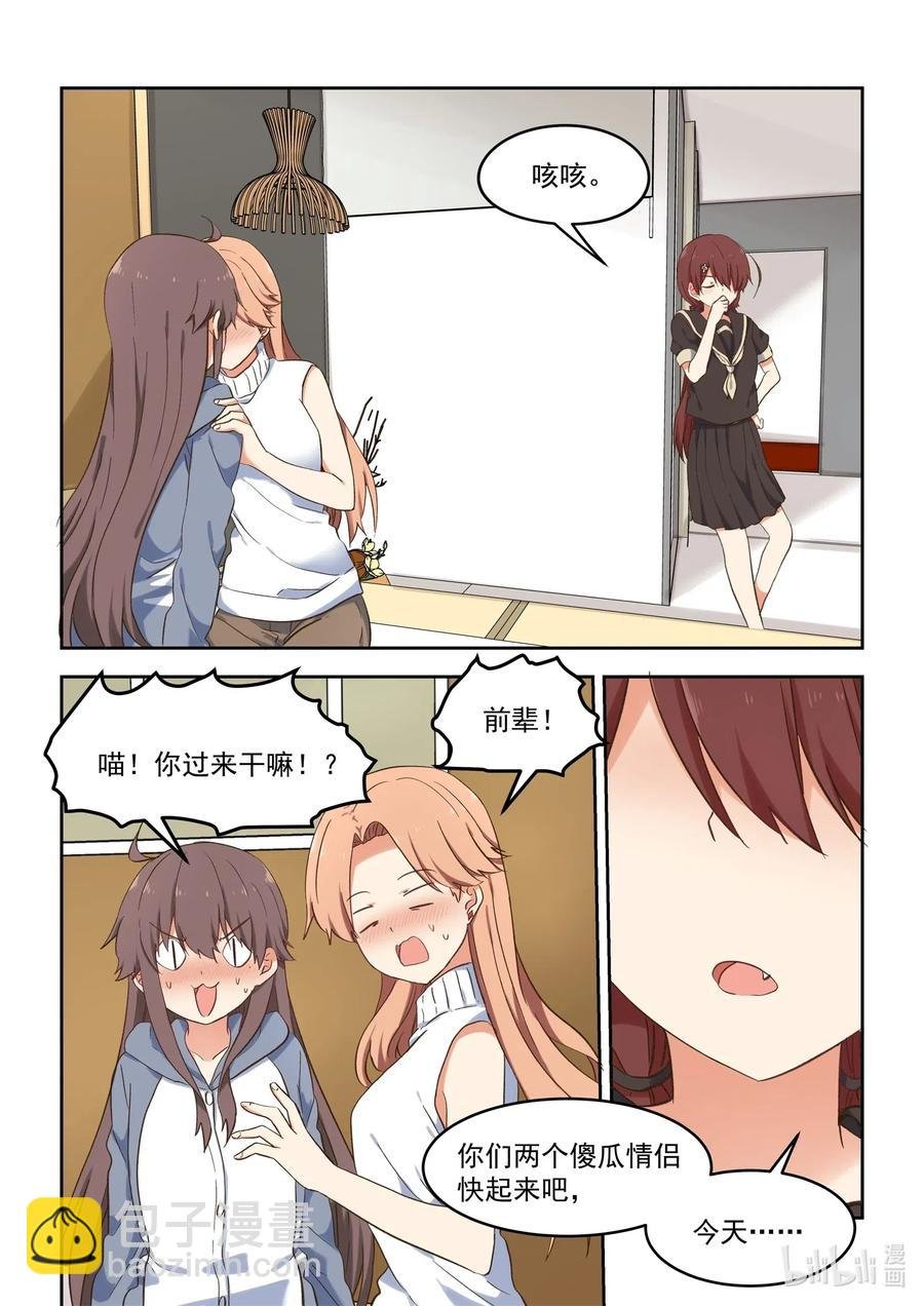 100 相亲由此去→