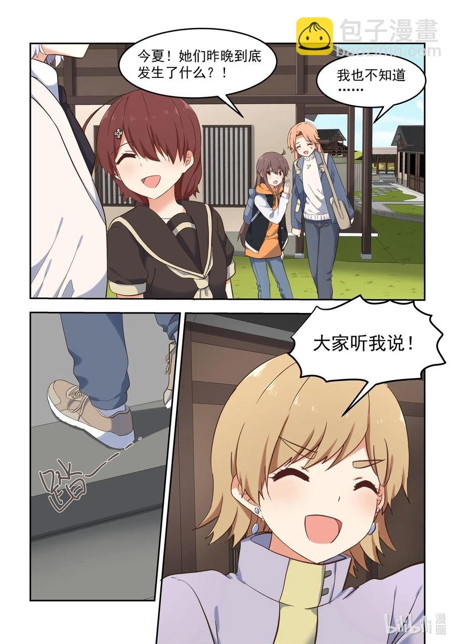 100 相亲由此去→