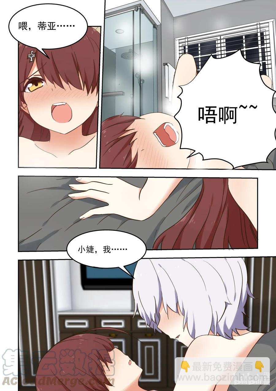 101 我要和你一起面对