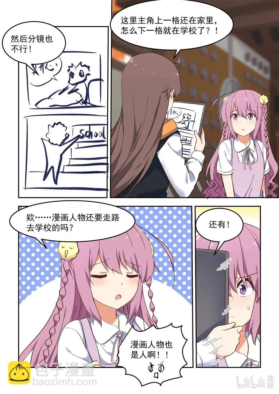102 你想表达什么？