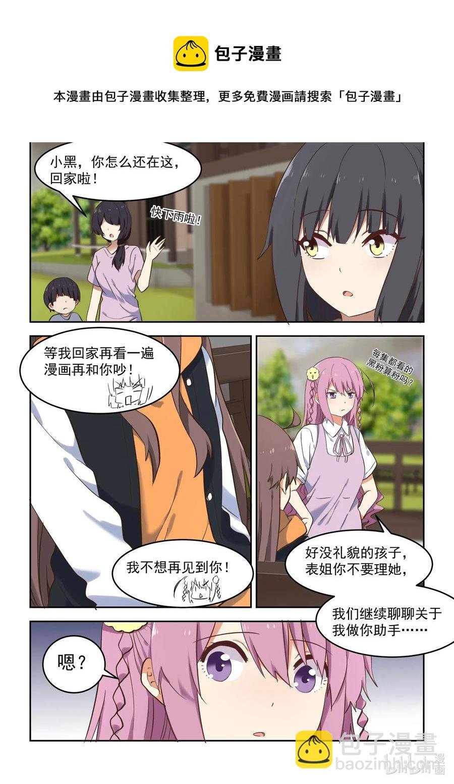 102 你想表达什么？