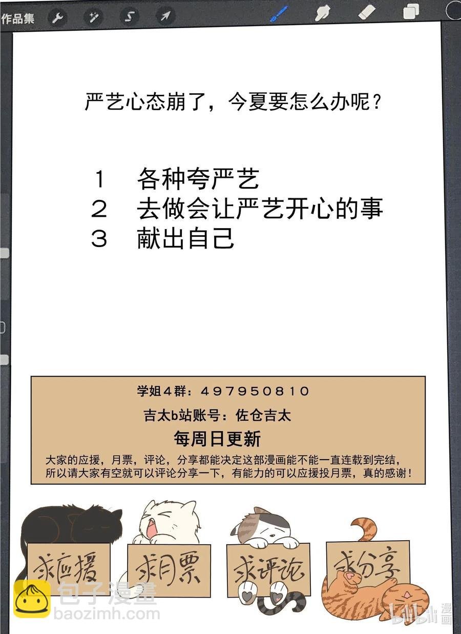 102 你想表达什么？