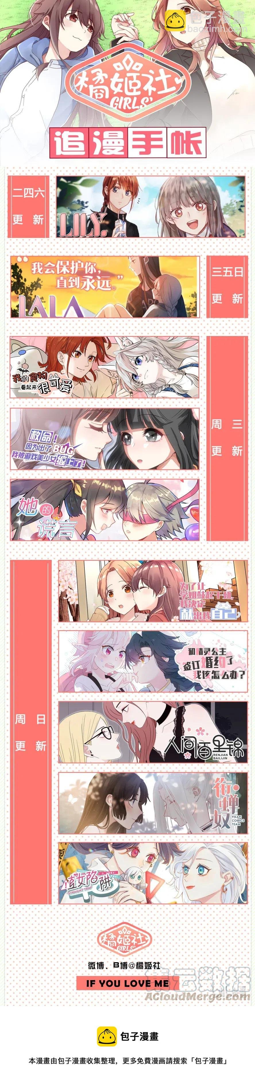 102 你想表达什么？
