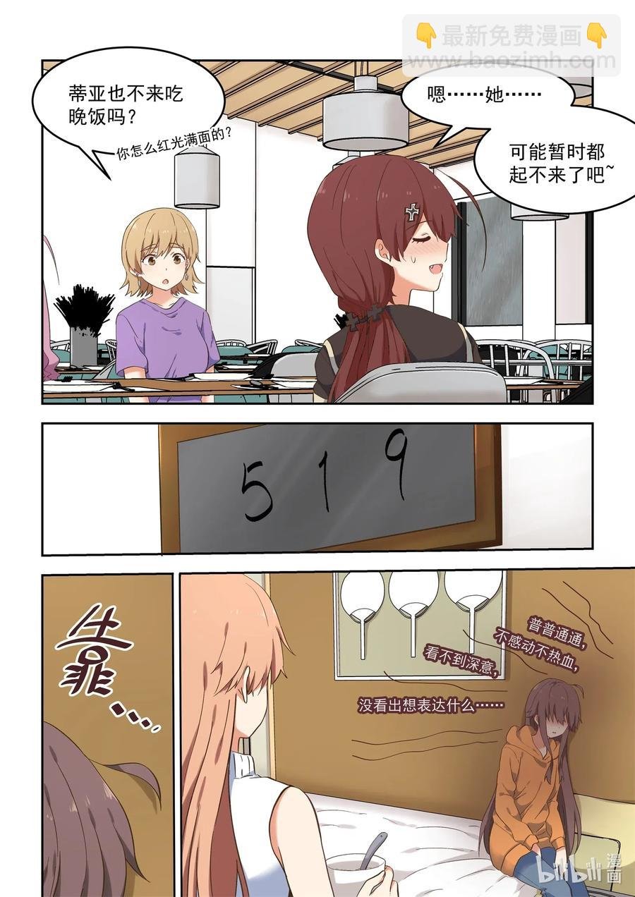 103 不要再那么温柔
