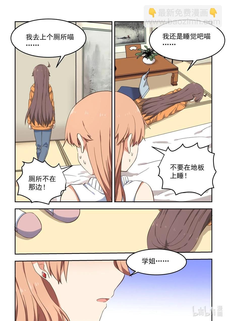 103 不要再那么温柔