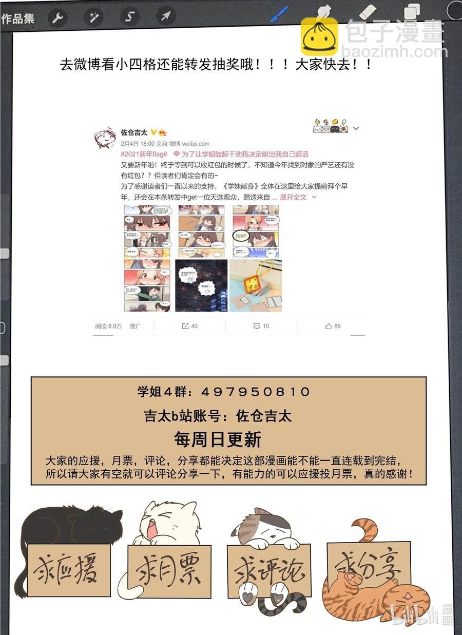 105 再次喜欢上你