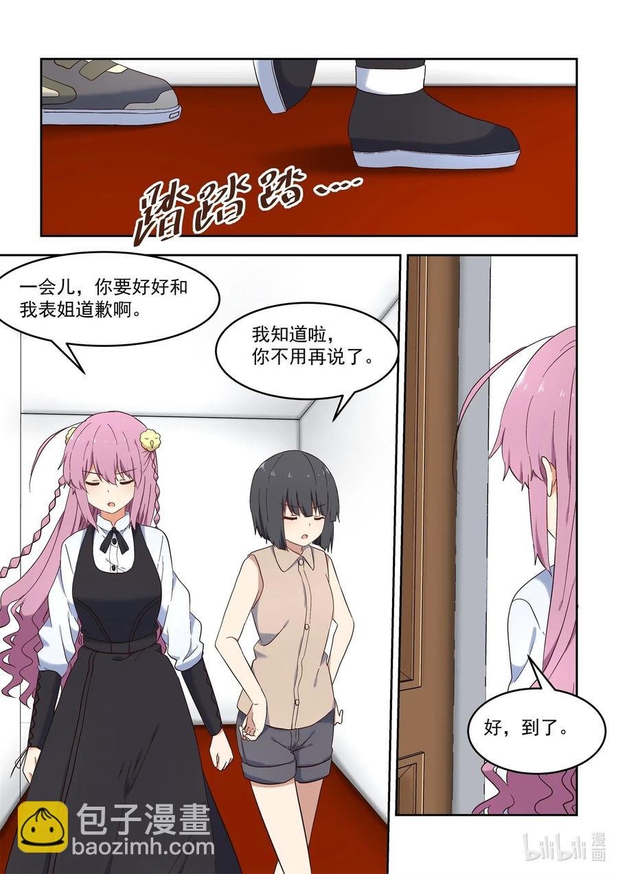 107 谢谢你喜欢我的作品