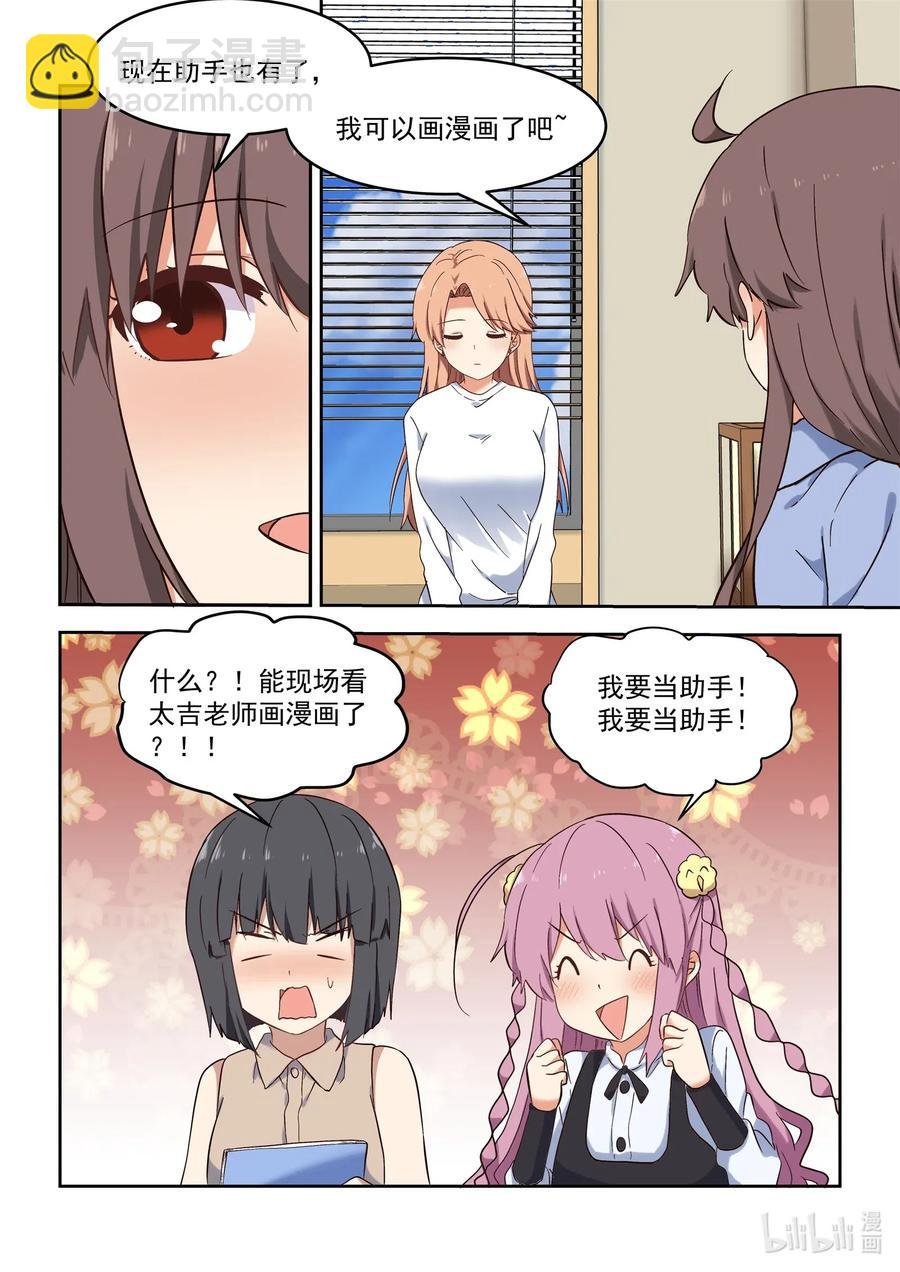 107 谢谢你喜欢我的作品