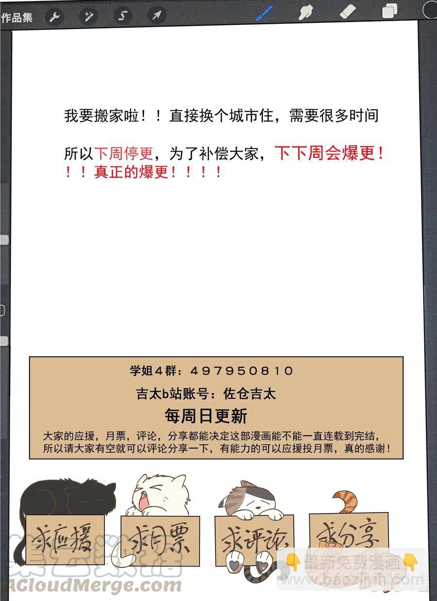110 我们都被爱着