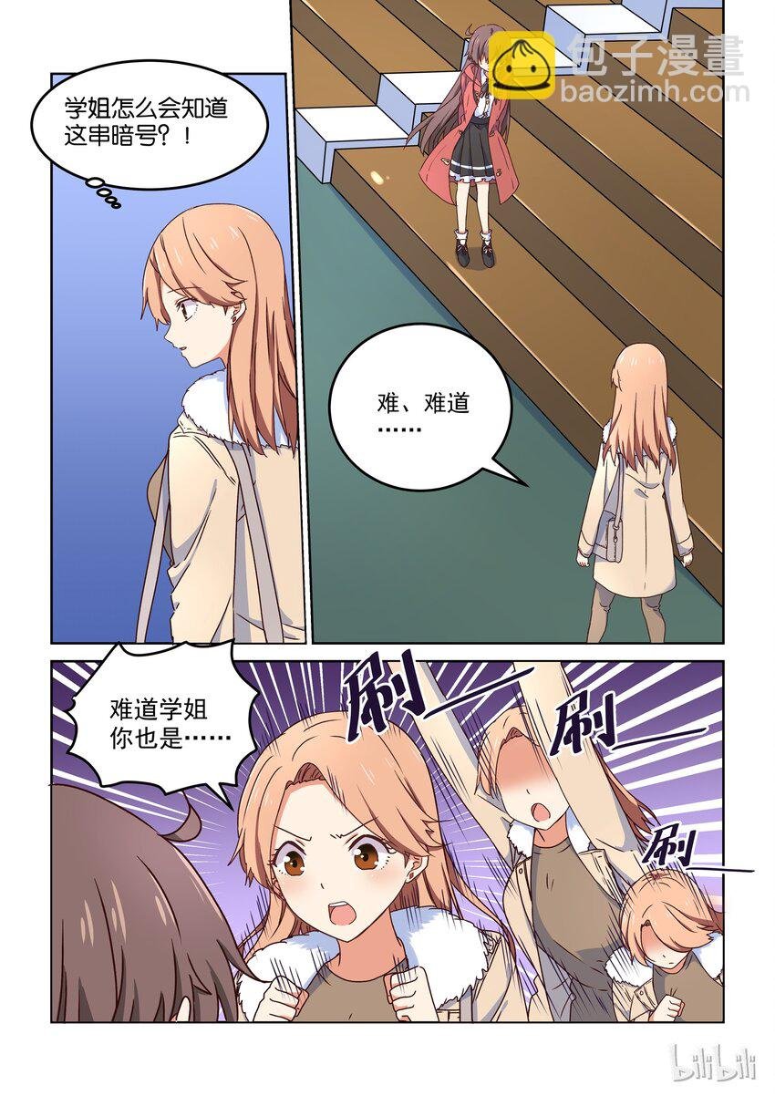 011 自然英雄