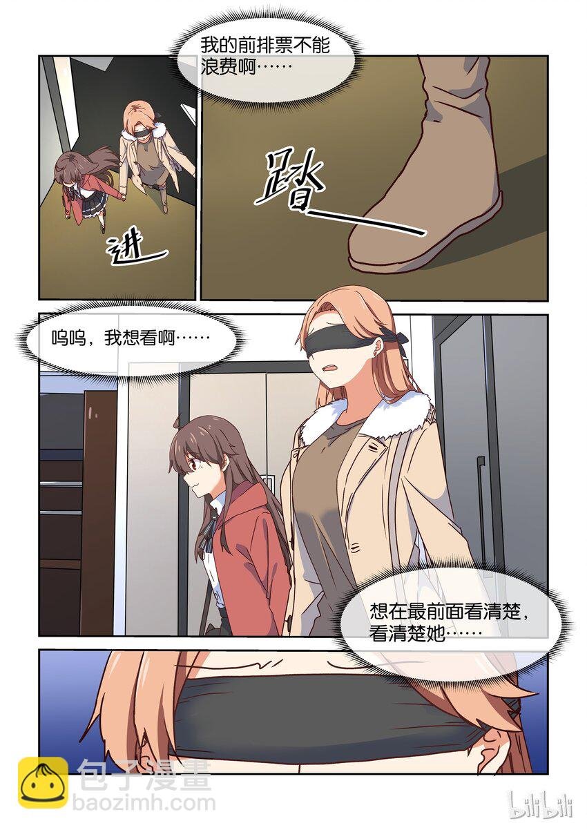 011 自然英雄