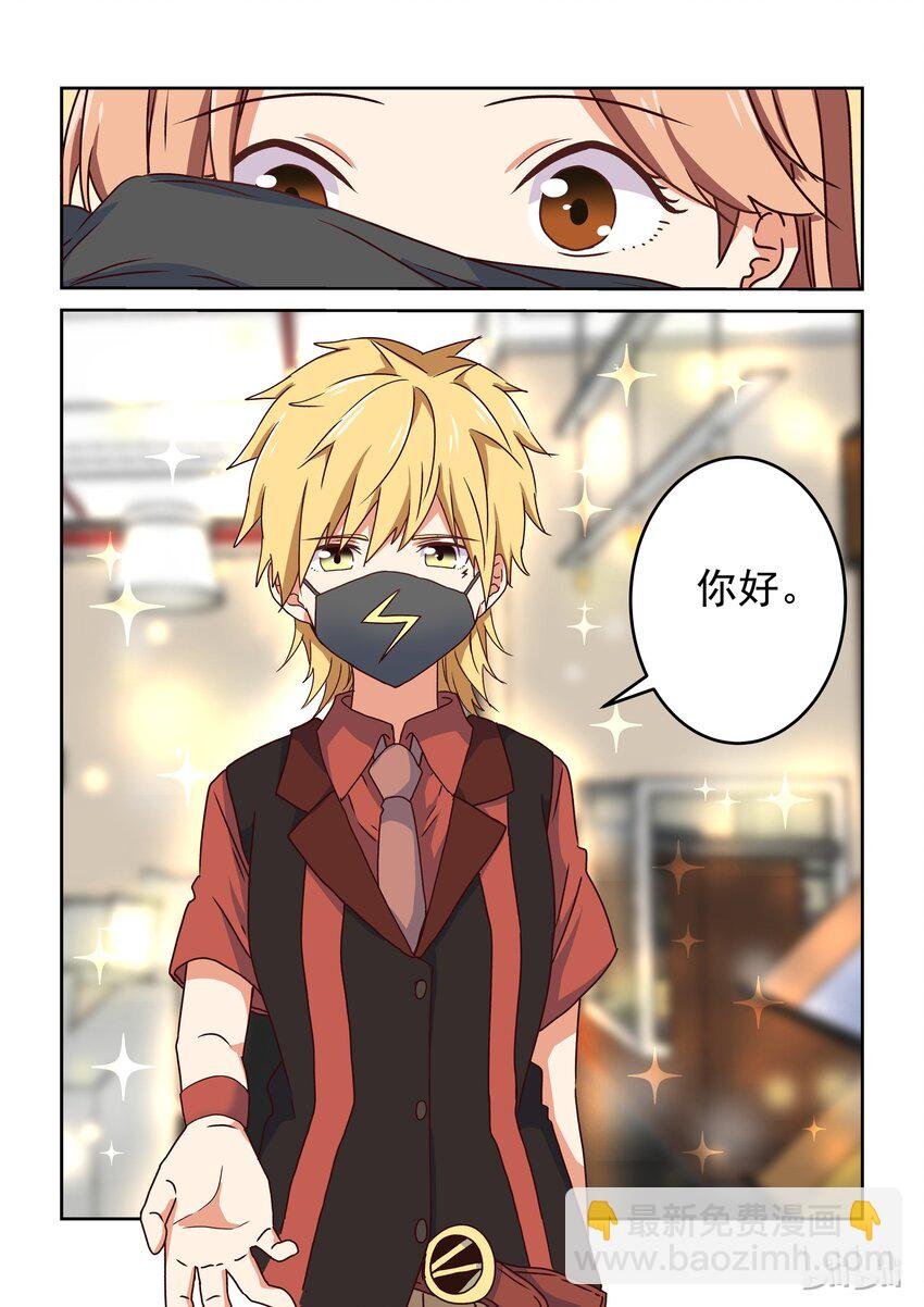 011 自然英雄