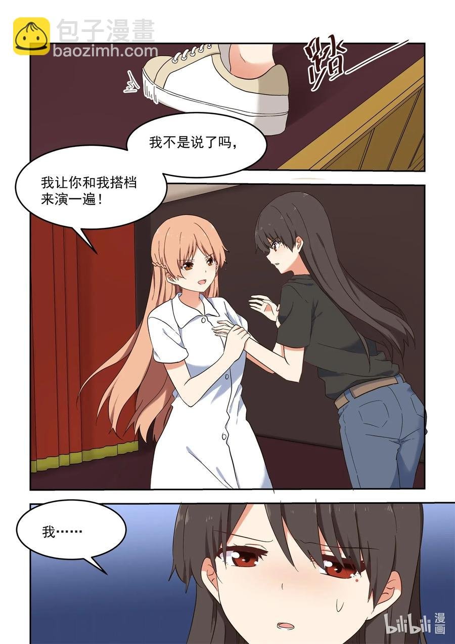 111 想要追上你