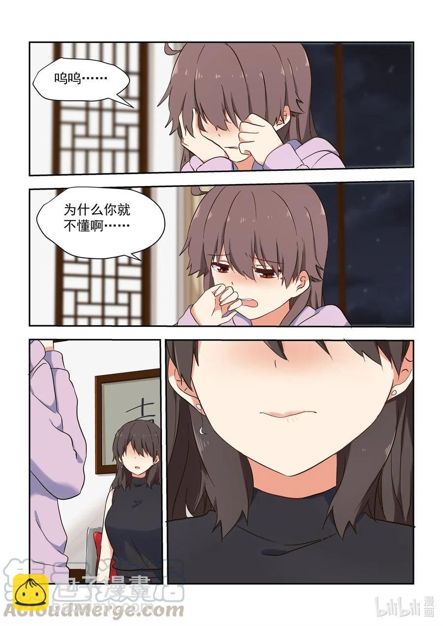 112 妈现在懂了