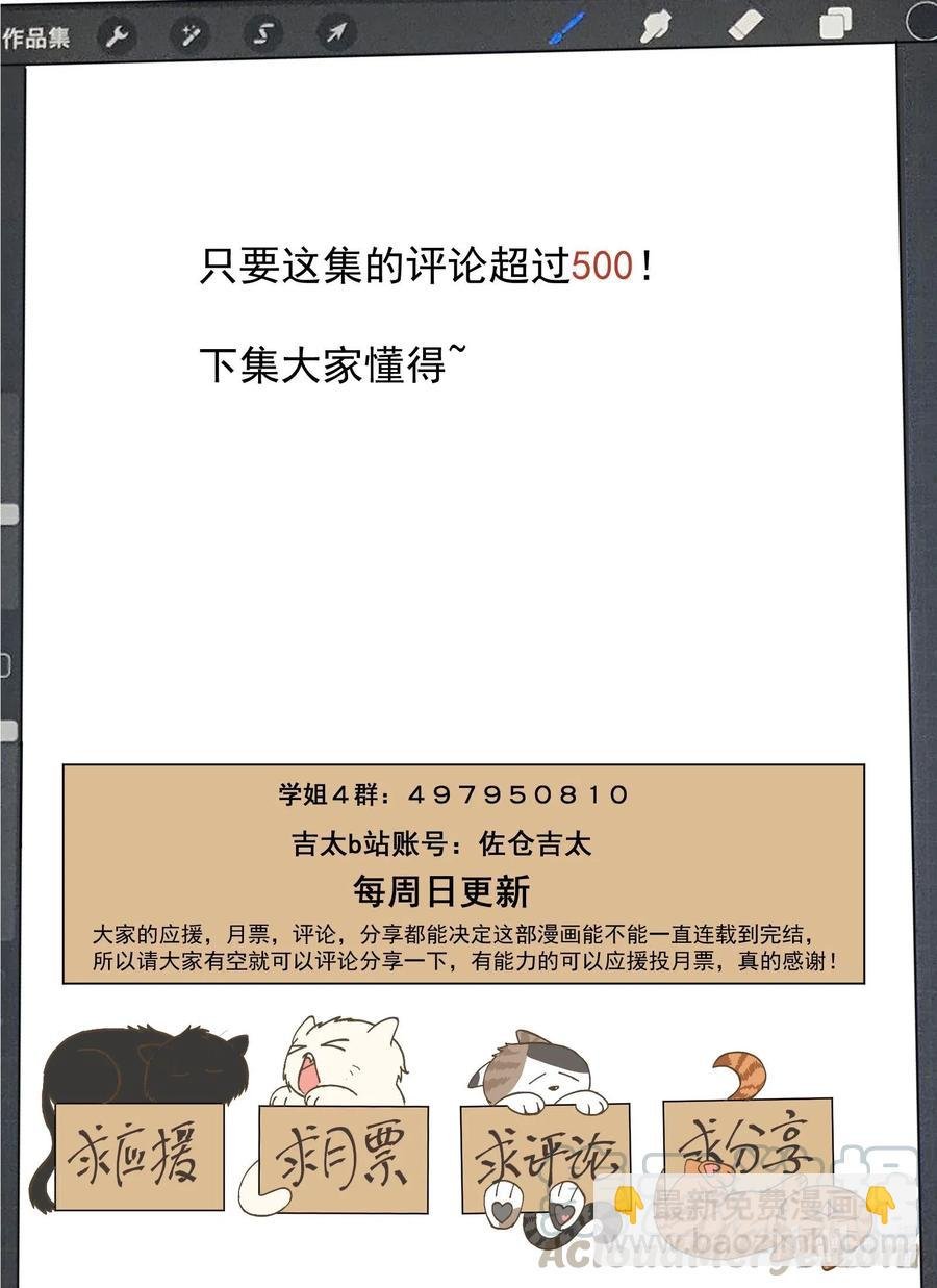 114 各种意义上的咚咚咚