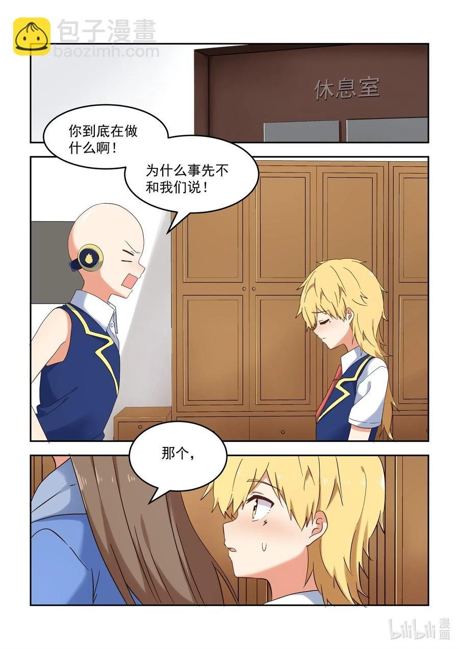 119 谢谢大家！