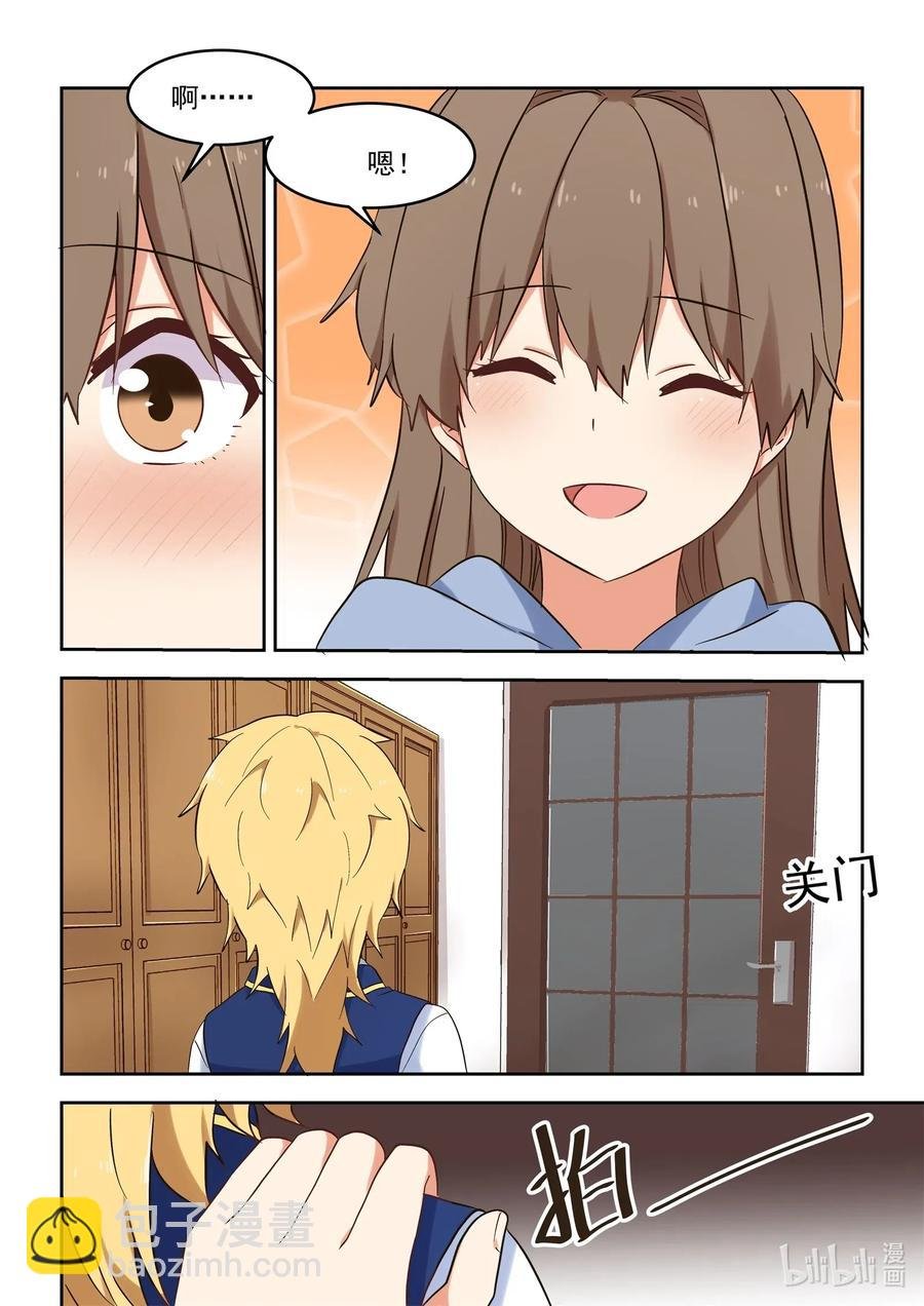 119 谢谢大家！