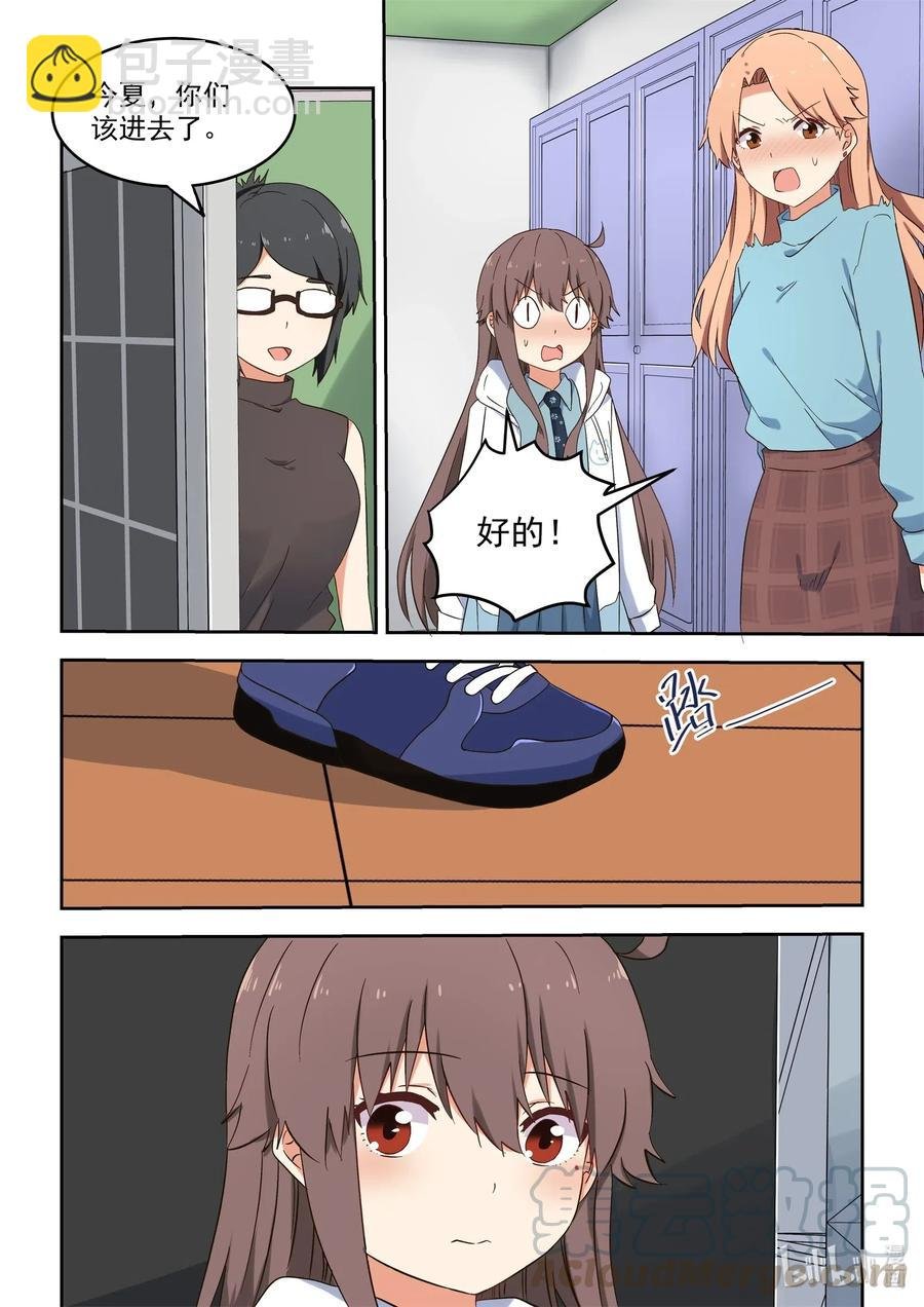 119 谢谢大家！