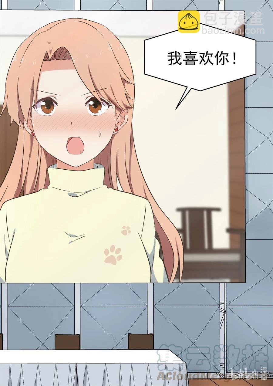 119 谢谢大家！