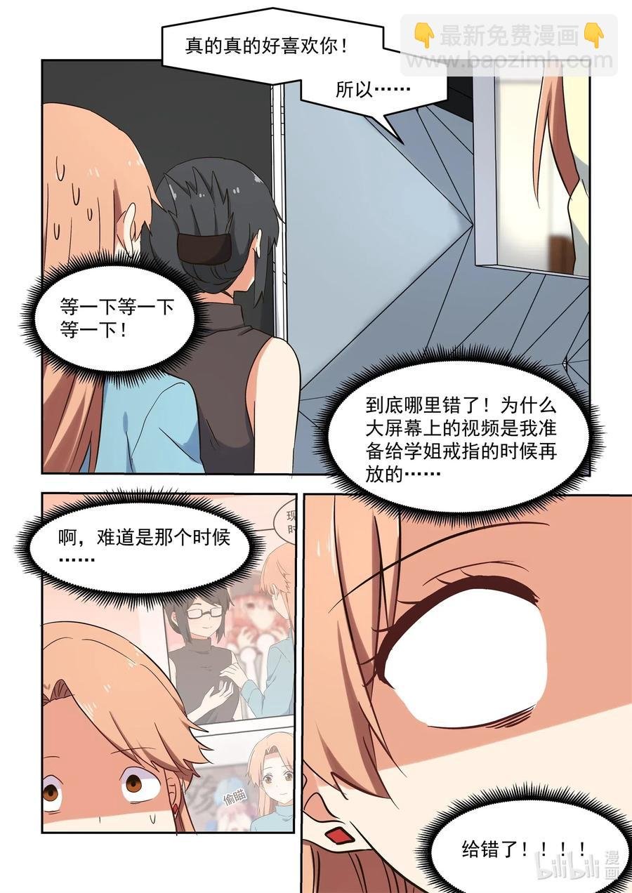 119 谢谢大家！