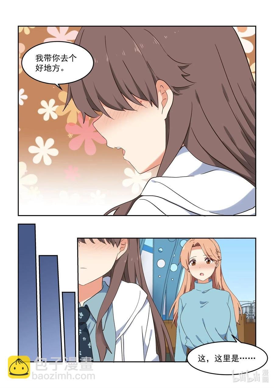 120 两人的未来