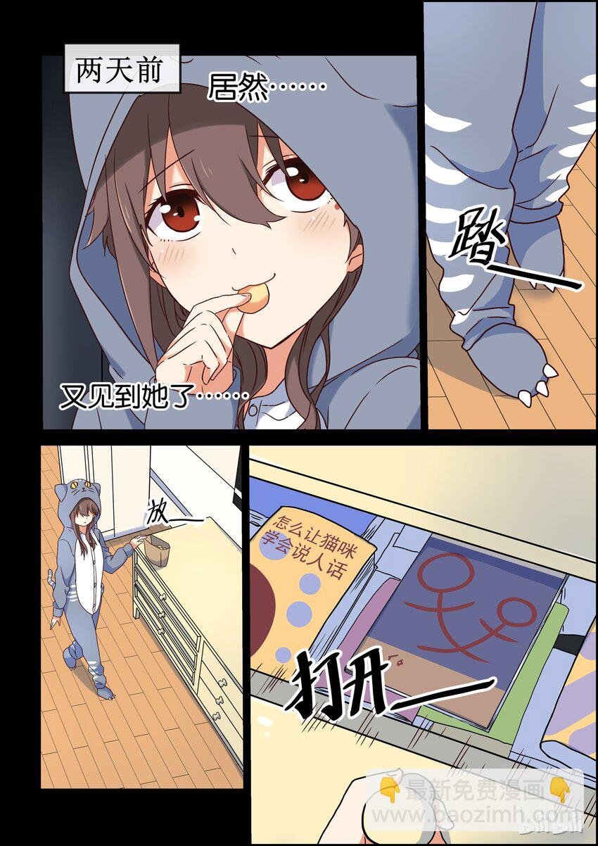 012 偶像的力量