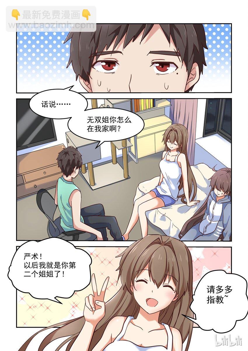 014 我回来啦