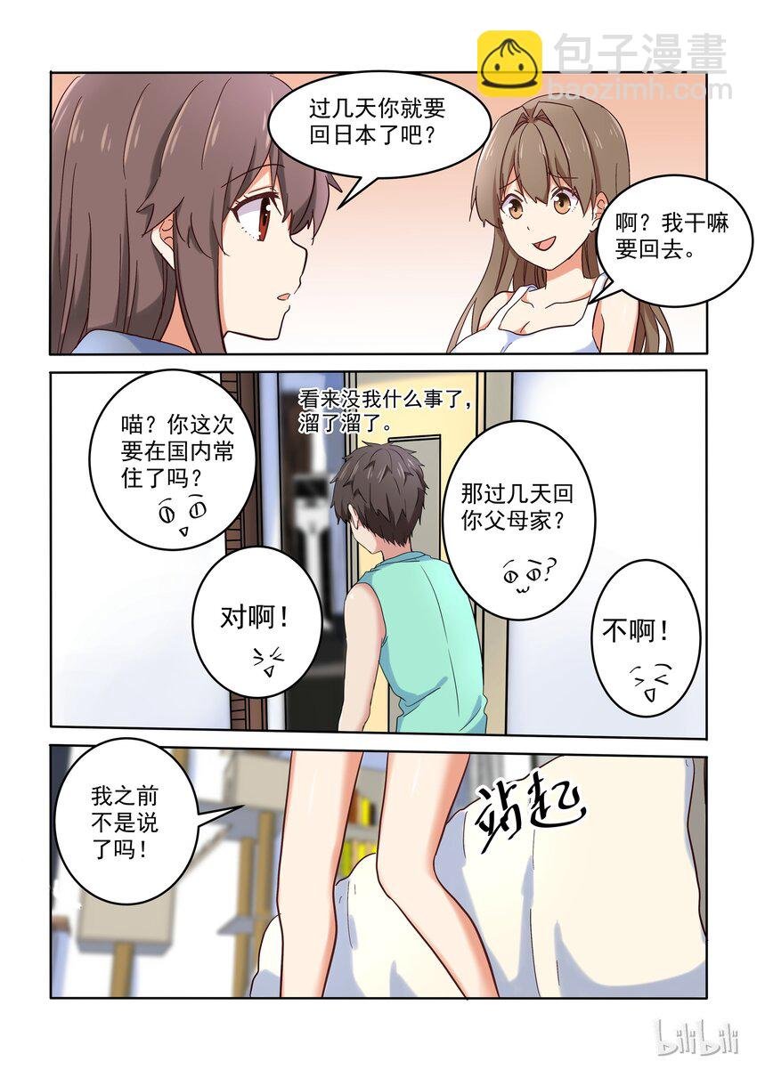 014 我回来啦